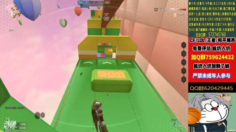 【2022-10-31 23点场】生化利刃一冷风：冷风：猛播