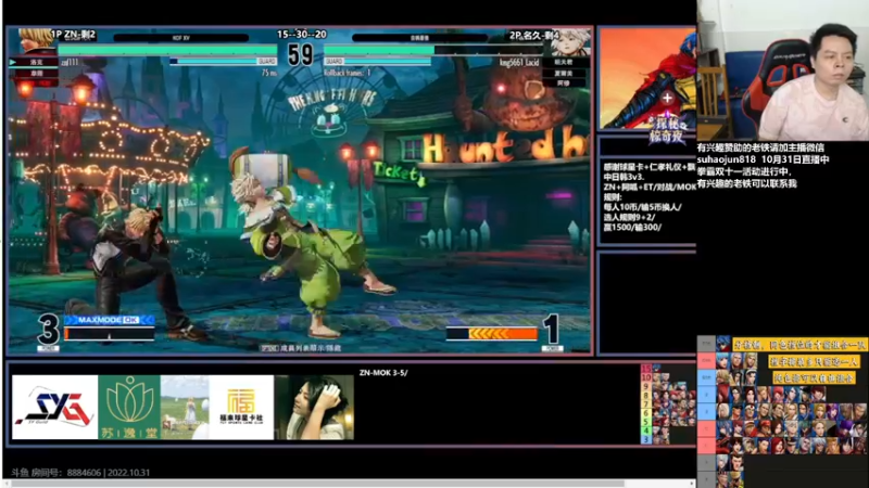 【2022-10-31 22点场】格鬦家大口：憧憬传媒独家冠名！ 42112