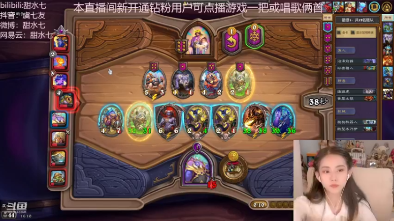 【2022-10-30 16点场】甜水七：太美了 酒馆