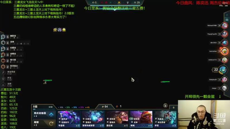 【2022-10-29 00点场】丸子头的文哥哥：天胡金鳞三星土龙暴力1v9！