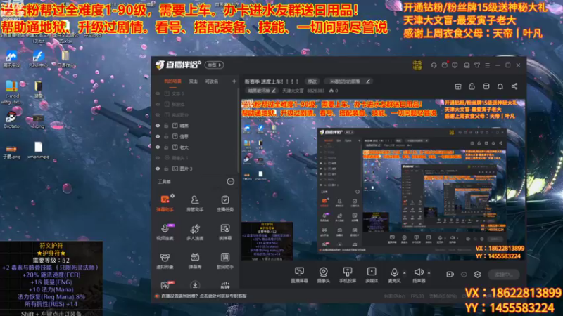 【2022-10-31 13点场】天津大文盲：新赛季 速度上车！！！！