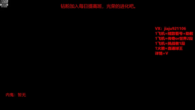 【2022-10-31 20点场】JiaJu就是我啊：版本答案已经找到
