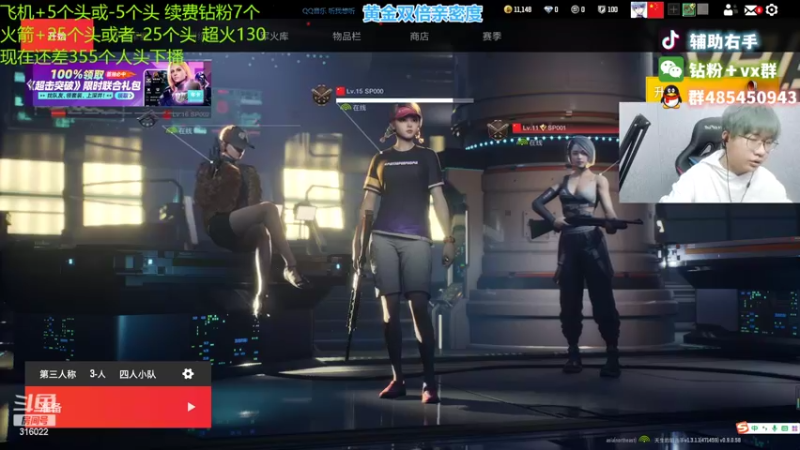 【2022-10-31 22点场】右手supking：吃鸡高手，我随便杀的