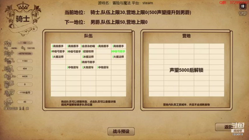 【2022-10-26 21点场】羊驼不知怎么咩：【羊驼】总有好游戏~