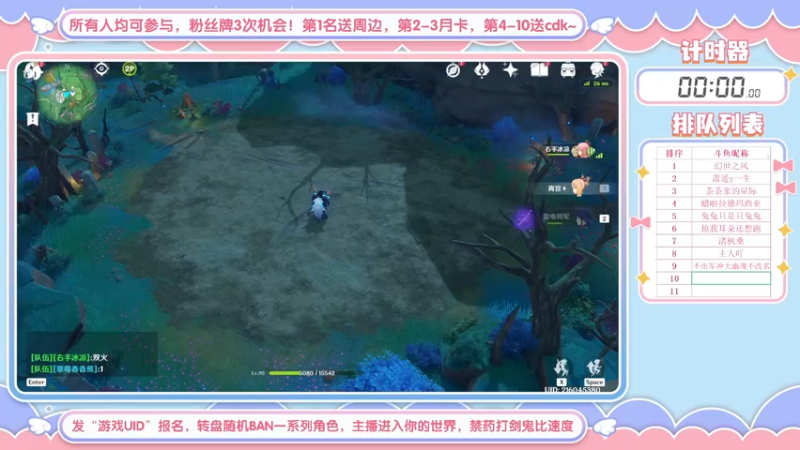神子冲啊！手刃剑鬼！