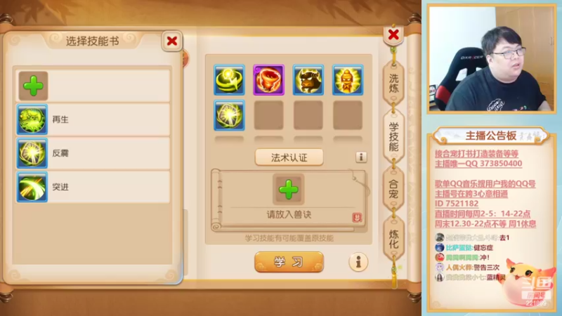 【2022-11-01 17点场】小儿郎丶丶：梦幻西游手游~221869~~