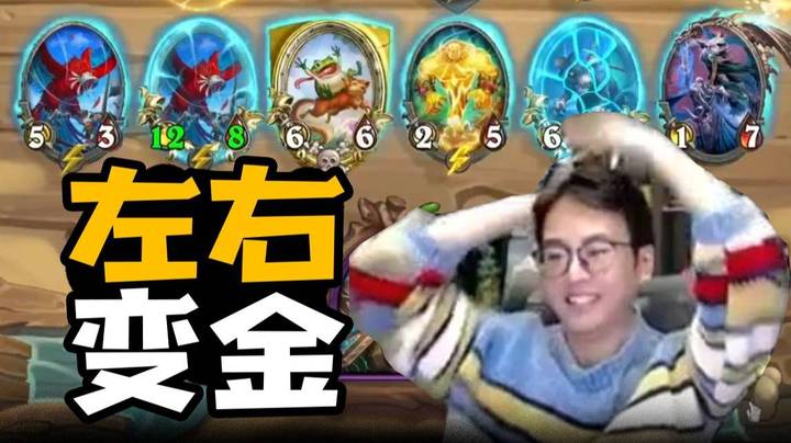 【夜吹的战棋日记725】馆长正确打开方式：把儿子卖了，决赛五打七