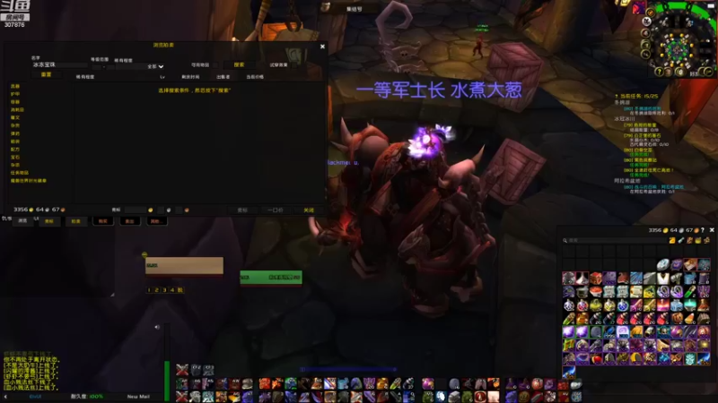 【2022-11-01 18点场】夏一可死毒舌_：阿喵：先魔兽，然后打土豆!