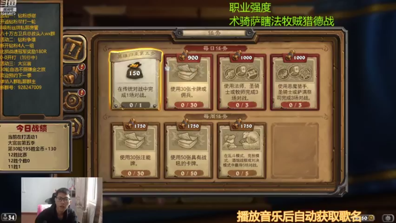 【2022-11-01 14点场】完美竞技古尔丹：比赛第二，啦神第一哈哈哈