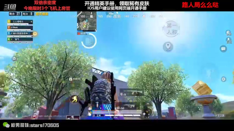 【2022-10-31 22点场】Dy花老湿：【排路人的神回来了】