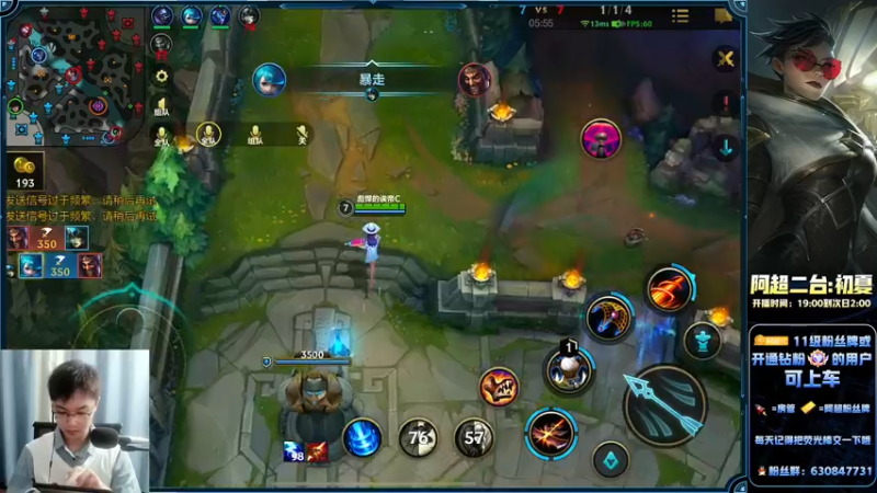 【2022-10-31 22点场】阿超cc丶：⭐阿超：免费上车 速来！