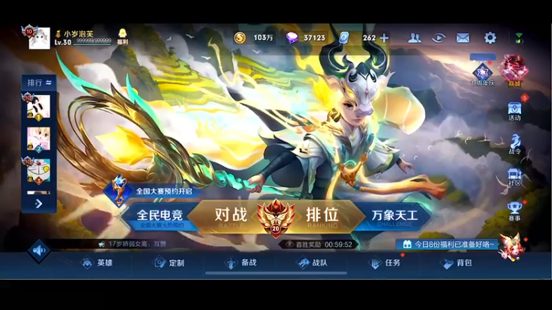 【2022-11-01 18点场】自小语：笨鸟先飞飞飞飞