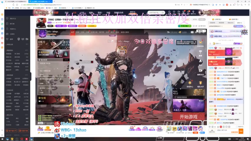 【2022-10-31 23点场】13shao丶：{13shao}  Happy time