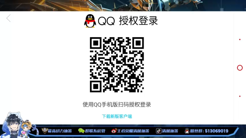 【2022-10-27 20点场】清风孙策：最高战力孙策表现上个国一