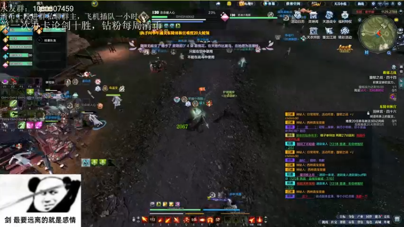 【2022-10-23 22点场】是猫久啊：猫久：全职业论剑，办卡上号