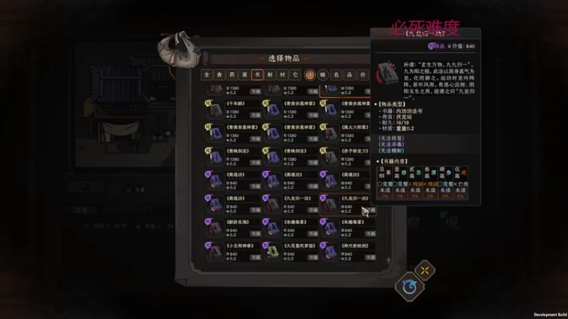 【太吾绘卷】steam靖哥哥的精彩时刻 20221027 00点场