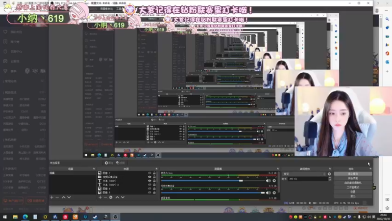 【2022-10-30 20点场】花桑丶065：[花桑】今天女生枪王争霸哎