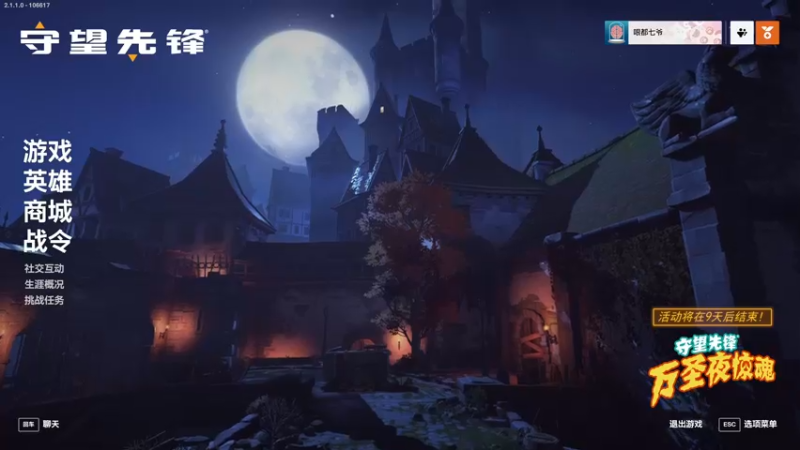 【2022-10-31 18点场】逗你玩Cloud：守望兜兜2从入门到放弃