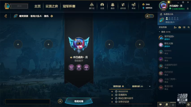 【2022-10-26 20点场】灬残丿月灬：月：快开新版本了