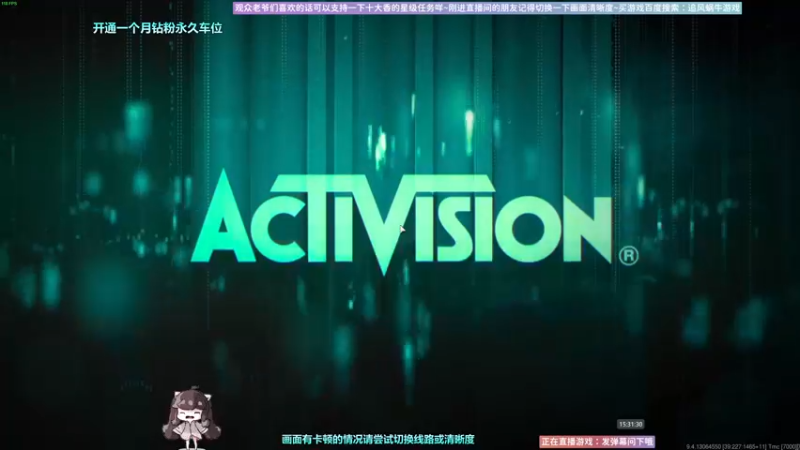 【2022-10-31 15点场】Biu十香：✨斗鱼第一画质✨使命召唤19✨逃离塔科夫