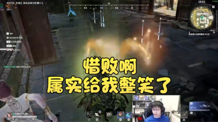 【格洛莉娅S】：惜败啊属实给我整笑了