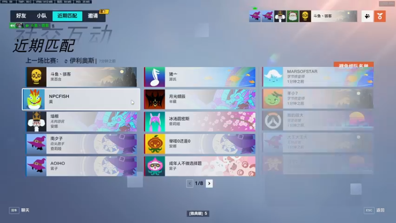 【2022-11-01 00点场】你亲爱的骇哥：天梯榜第二