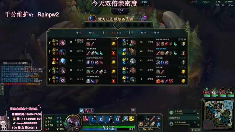 【2022-11-01 21点场】林子文i：峡谷前十千分打野，一区钻一教学！！