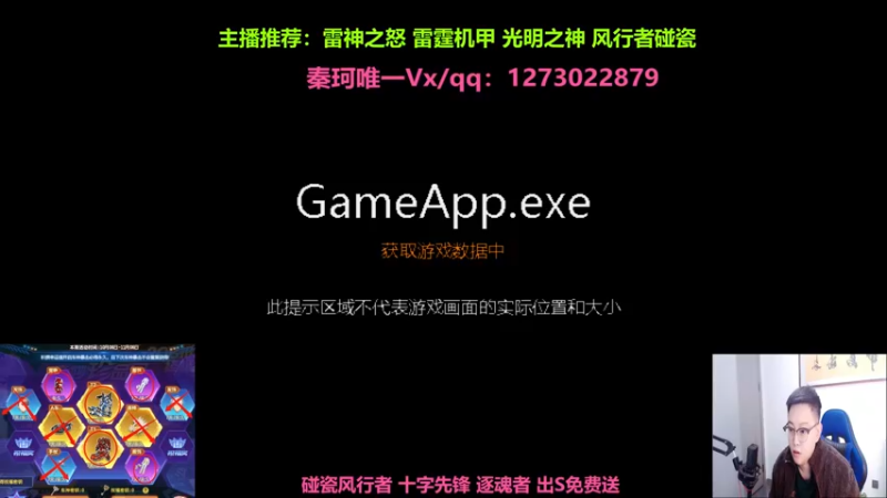 【2022-11-01 19点场】圆梦大师丶秦珂：秦亏亏强怼上头了圆梦搞起