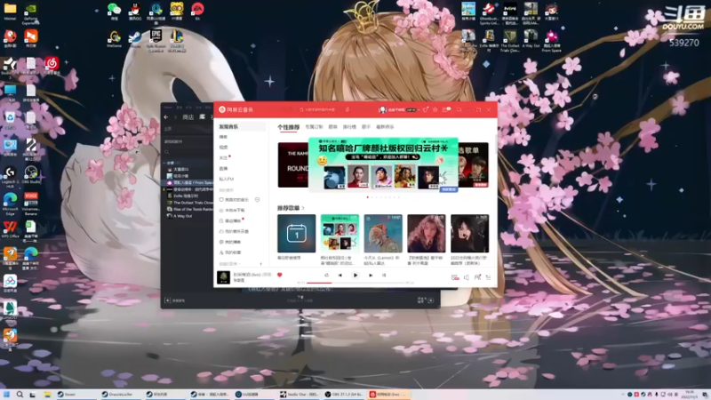 【2022-11-01 18点场】美美干嘛呢：❤️美美❤弹幕互动游戏