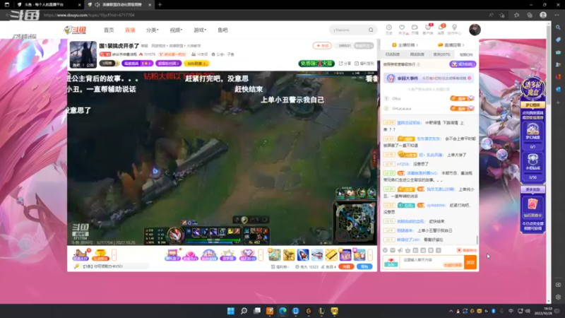 【2022-10-26 19点场】Yfqaq：峡谷千分佐伊男刀king