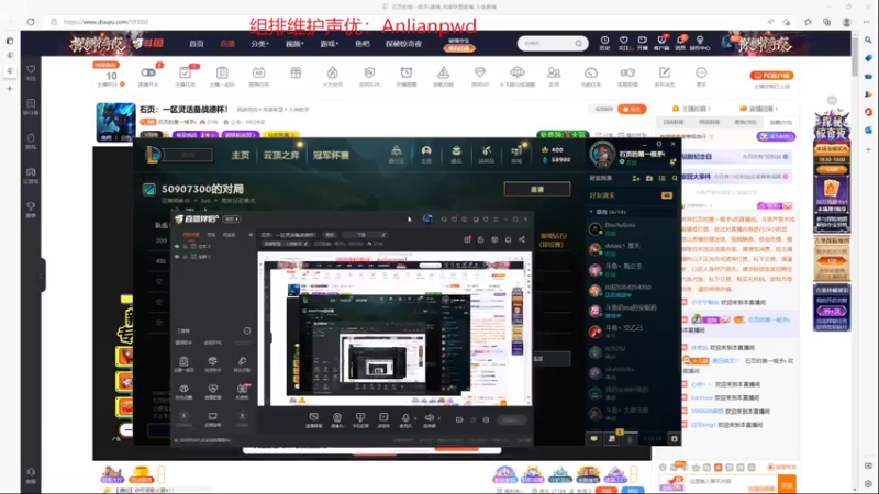 【2022-11-01 18点场】石页的第一根矛s：石页：一区灵活备战德杯！