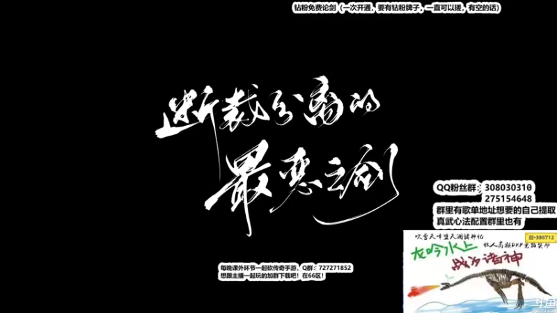 【2022-11-01 00点场】最恶之劍：全职论剑之神刀堂改版！