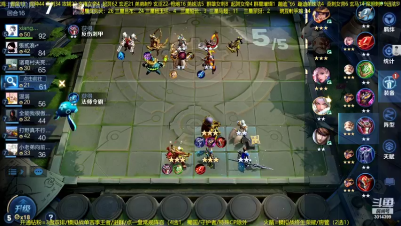 【2022-11-01 01点场】甄知棒：吕布婉儿1V10，整活豌豆射手轻战女帝！