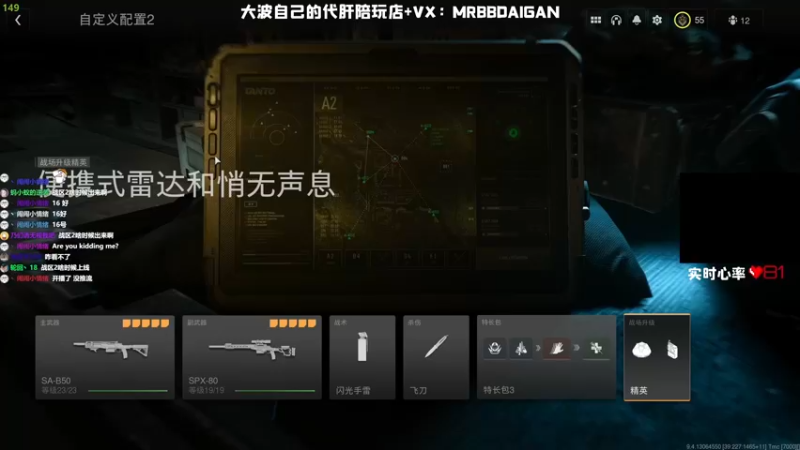 【2022-11-01 10点场】MrBB大波：《好猛的厨子》
