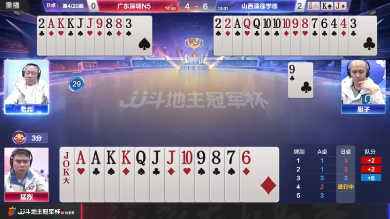 【2022-10-31 23点场】JJ斗地主官方：【预告】11月1日，掘斗团登场！