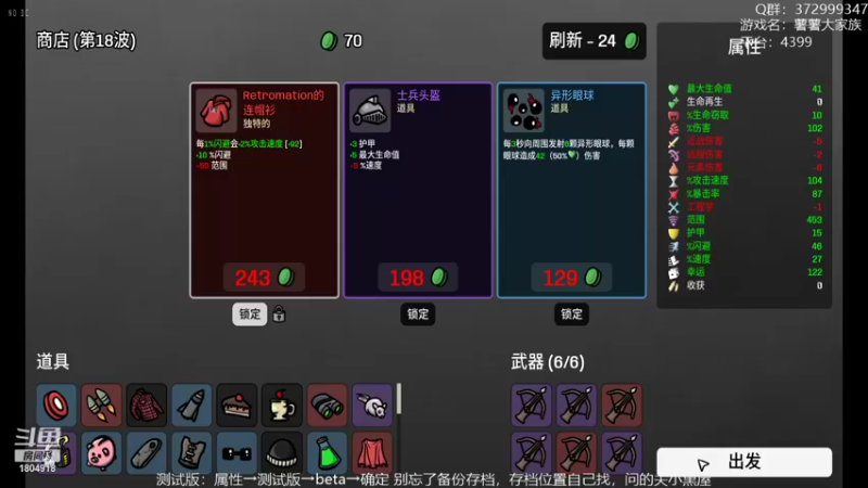 【2022-11-01 15点场】羊驼不知怎么咩：【羊驼】总有好游戏~
