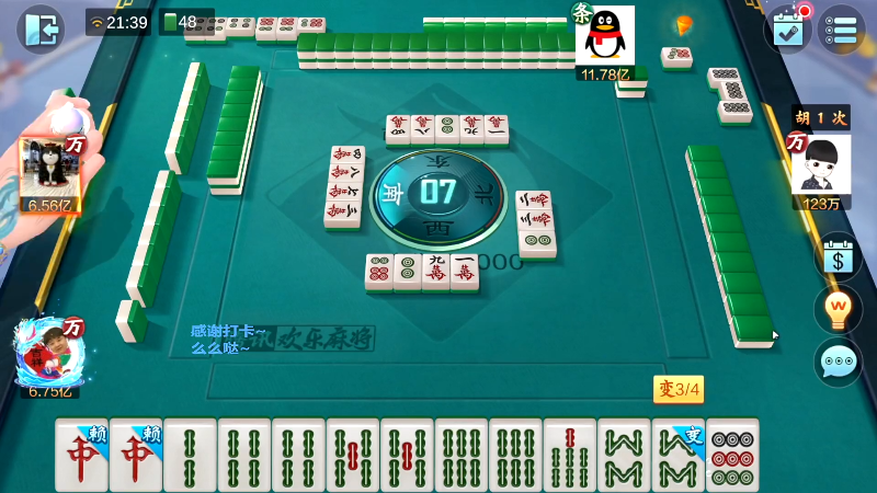 【欢乐麻将】靓旭的精彩时刻 20221101 09点场