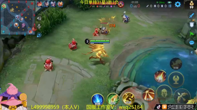 【2022-11-01 09点场】大魔王夏天天丶：今天单排射手平推流，时光飞逝呀！