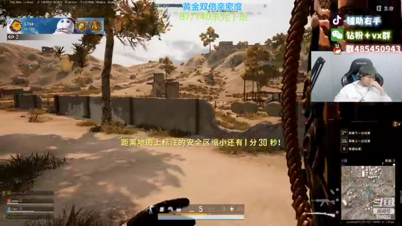 【2022-11-01 10点场】右手supking：吃鸡高手，我随便杀的