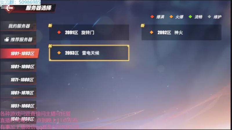 【2022-10-23 19点场】季末入云丶：航海王热血航线我回来了