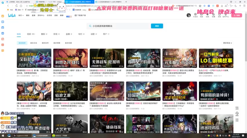 【2022-10-31 23点场】dum666：峡谷千分AD教你制霸下路！