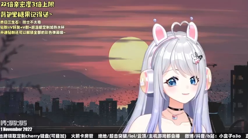 【2022-11-01 14点场】小盒子u：新主播第一天很腼腆*-* 双倍亲密度