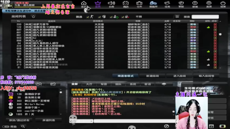 【2022-10-31 18点场】丷凌儿姐姐：姐就是女王，自信放光芒~