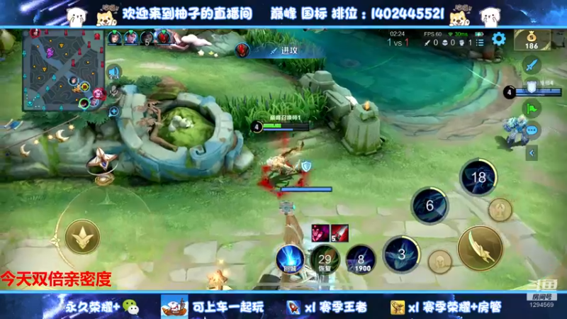 【2022-11-01 20点场】毕竟是柚子：11月冲~双倍亲密度