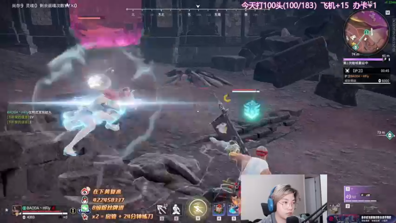 【2022-11-01 01点场】在下黄复来：【黄复来】 心不死，行不止！