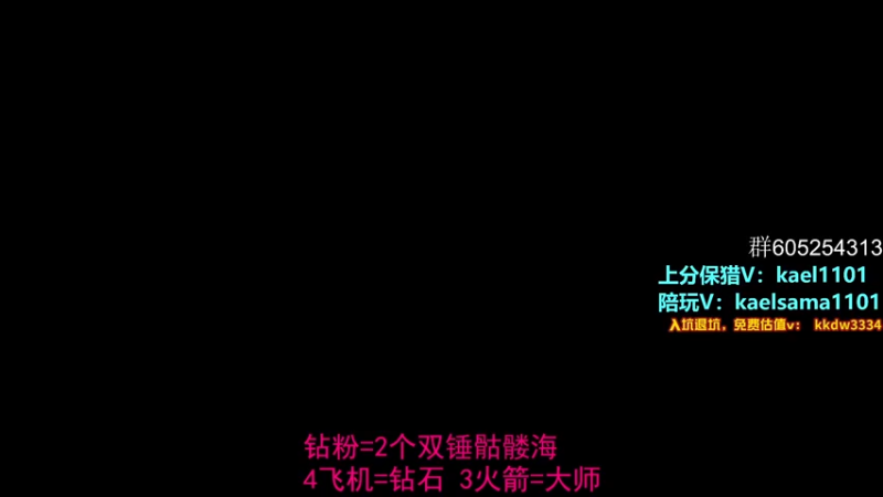 【2022-11-01 06点场】YW三冰卡尔：【卡尔】钻粉2个骷髅海！