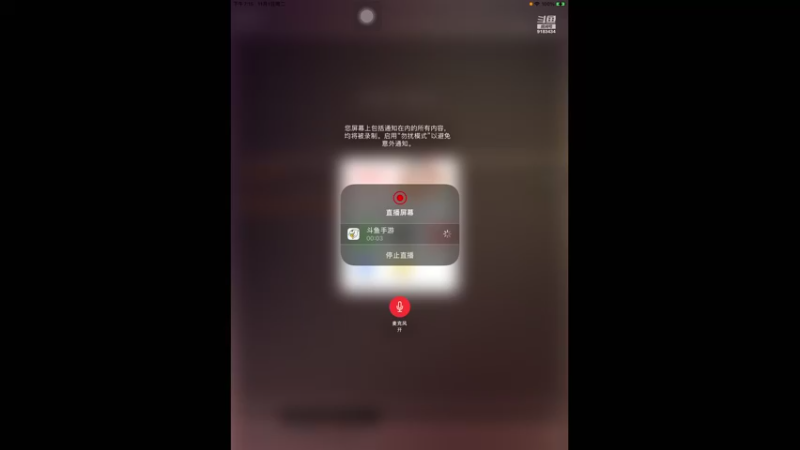 【2022-11-01 19点场】寶子呢：【度假岛/帮带】iOS高KD王牌