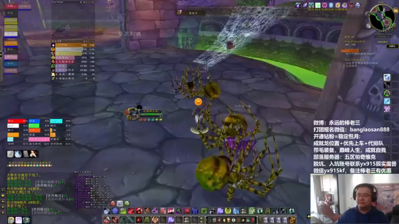 【2022-11-01 16点场】棒老三：双倍亲密度！10人随意玩玩成就！！