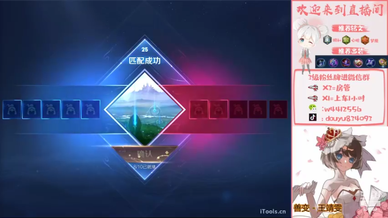 【2022-11-01 15点场】小飞Avery：国服小乔：今天白银双倍