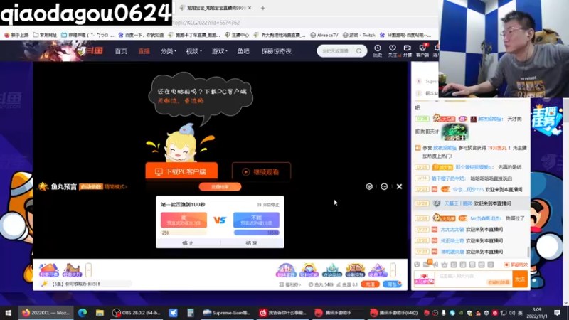 【2022-11-01 03点场】乔大狗理性消费：新驾照来袭。